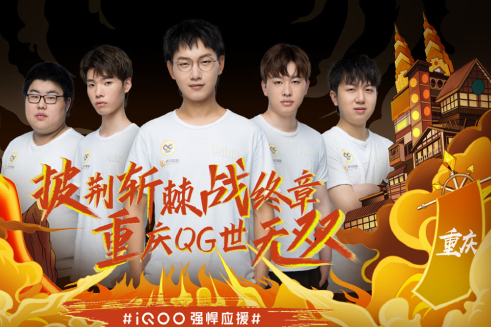 这确保了球