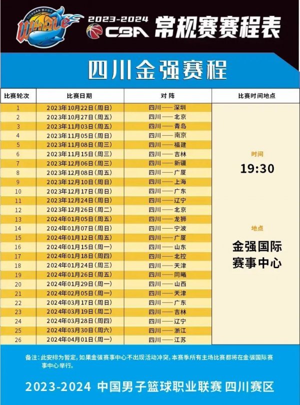 透过窗户