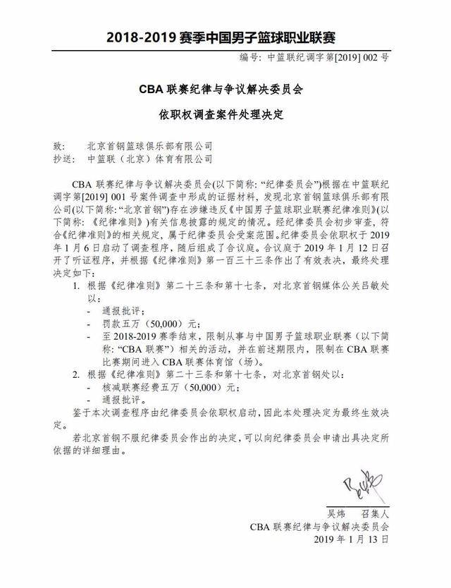 显了狄龙的